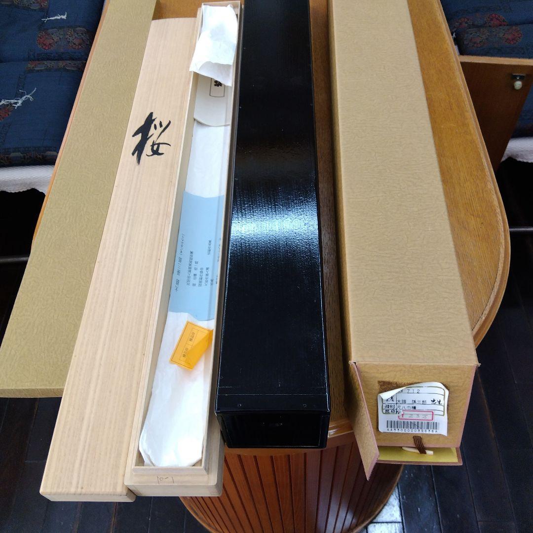 掛け軸　桜に鳥　春　大路孫三郎