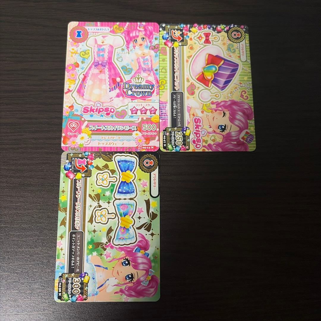 アイカツカード 天羽まどか セット アイカツ! - アイカツカード