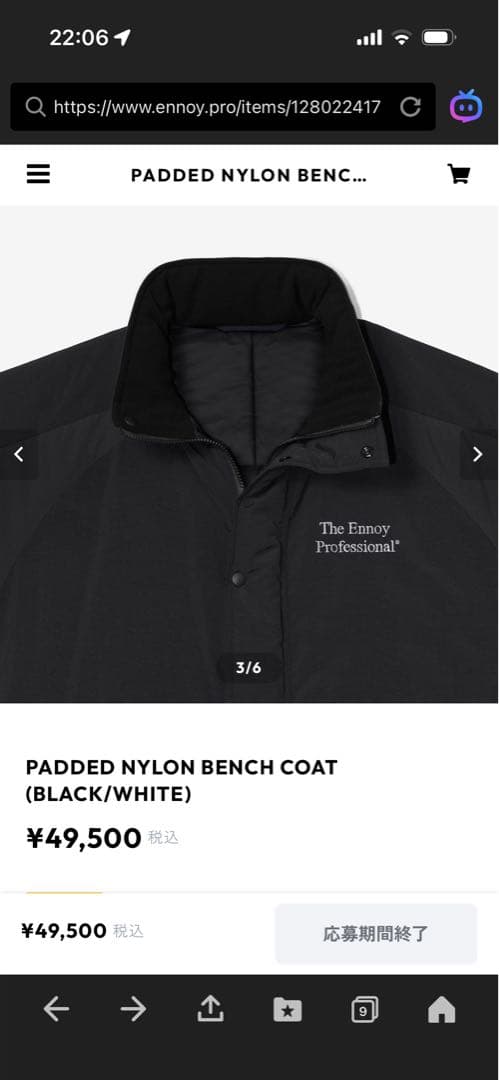 ジャケット・アウター ennoy PADDED NYLON BENCH COAT