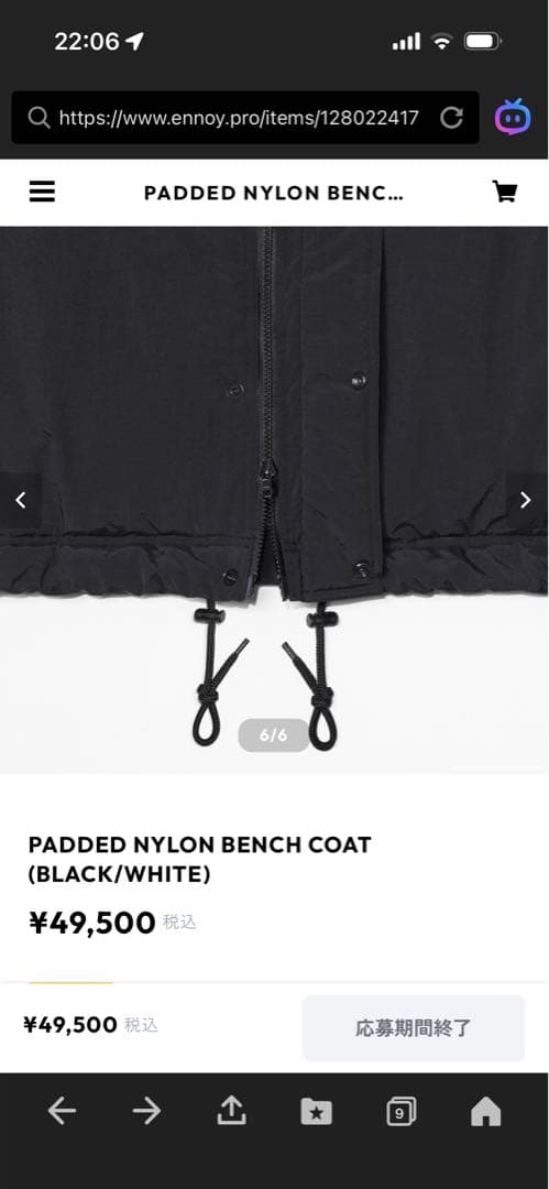 ジャケット・アウター ennoy PADDED NYLON BENCH COAT