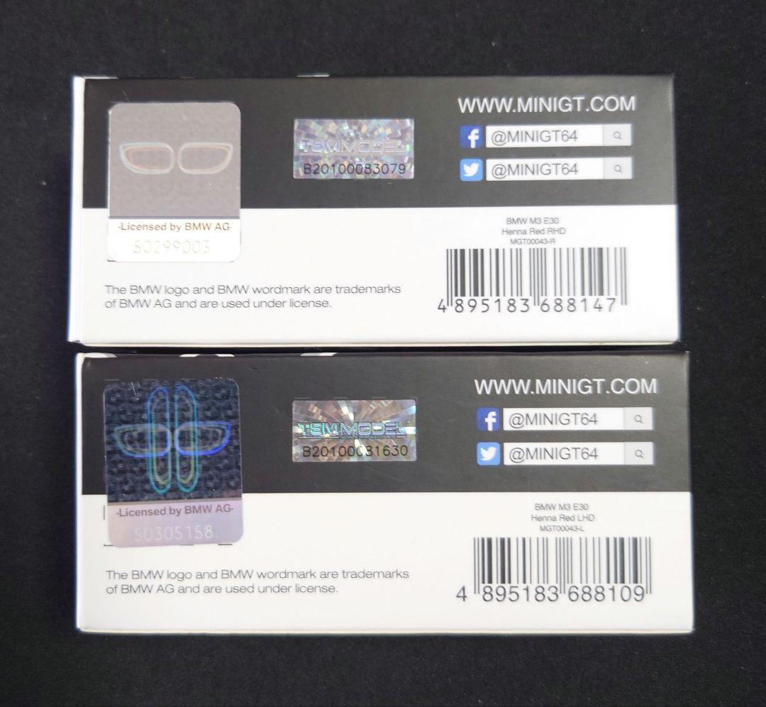MINI GT BMW M3 E30 Henna Red 2台セット