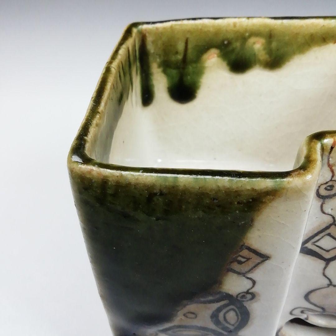 W45 火入 『織部 火入』『長谷川青峯 造』 共箱 茶道具