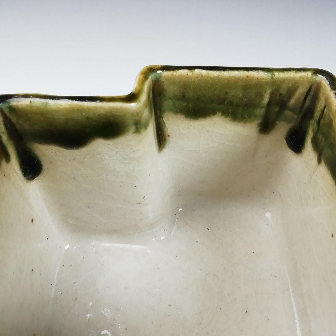 W45 火入 『織部 火入』『長谷川青峯 造』 共箱 茶道具