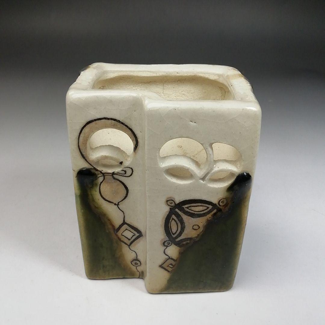 W45 火入 『織部 火入』『長谷川青峯 造』 共箱 茶道具