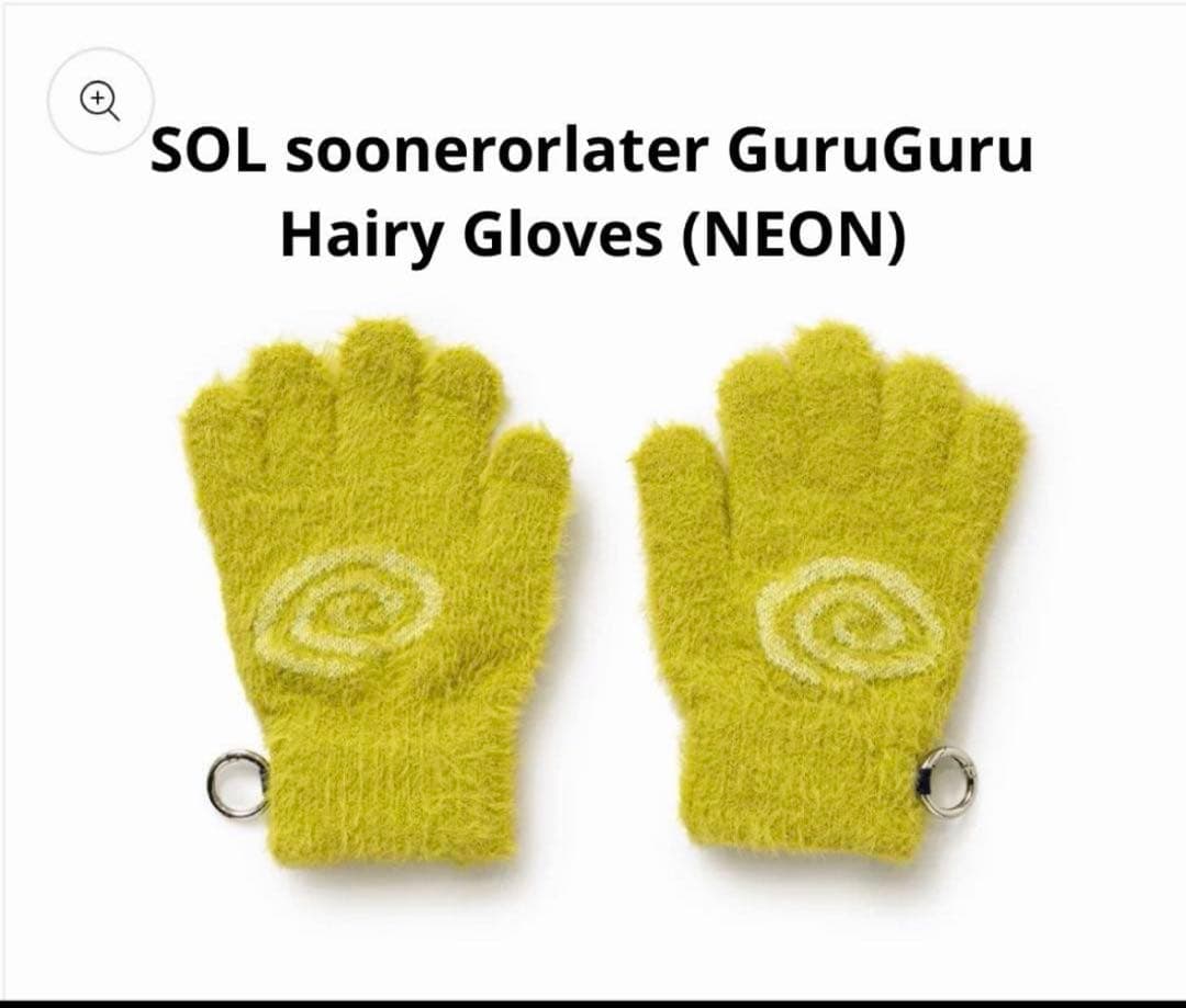 sol soonerorlater GuruGuru Hairy Gloves