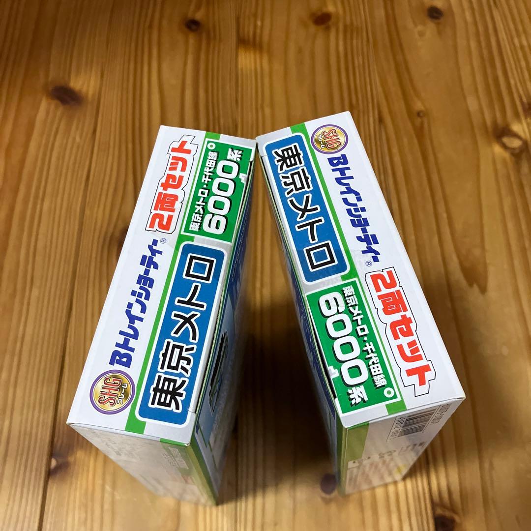 baruzaさん専用　メトロ　6000系　2箱　4両 Bトレインショーティー