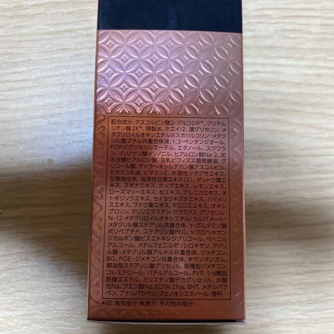 美容液 PARABIO AC SERUM SAJ