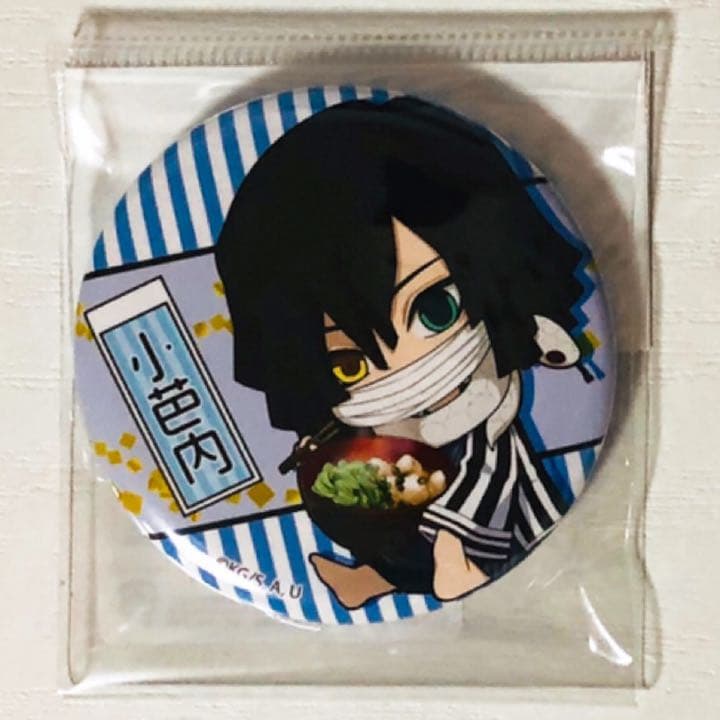 新品☆鬼滅の刃【伊黒小芭内】ぎゅぎゅっと缶バッジ☆とろろ昆布