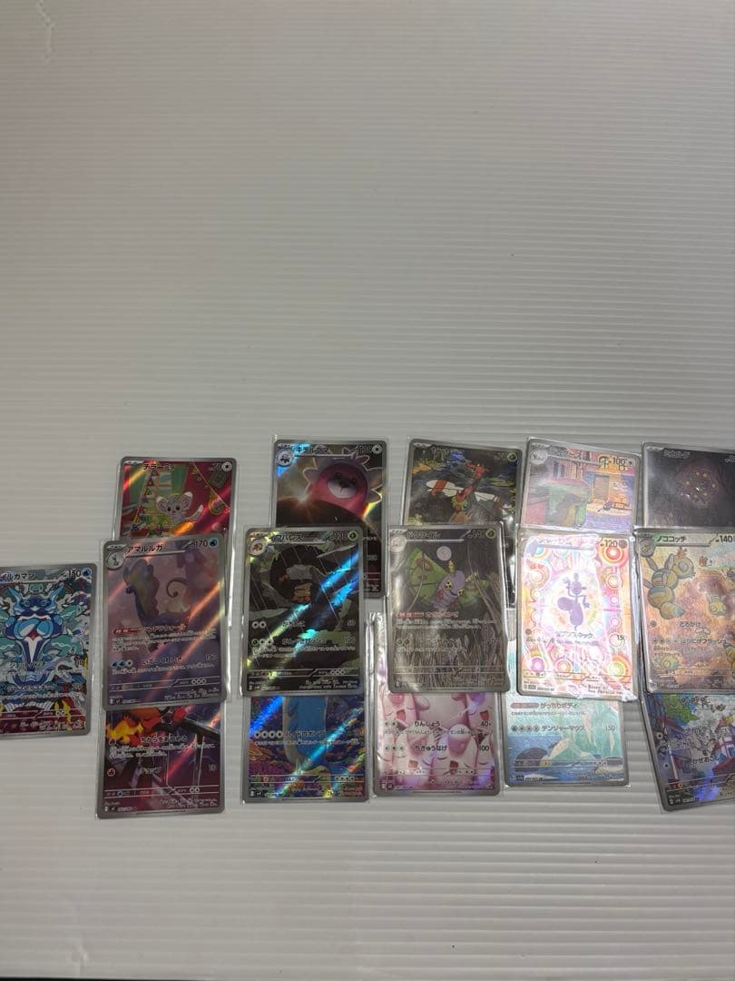 AR56枚まとめ売り