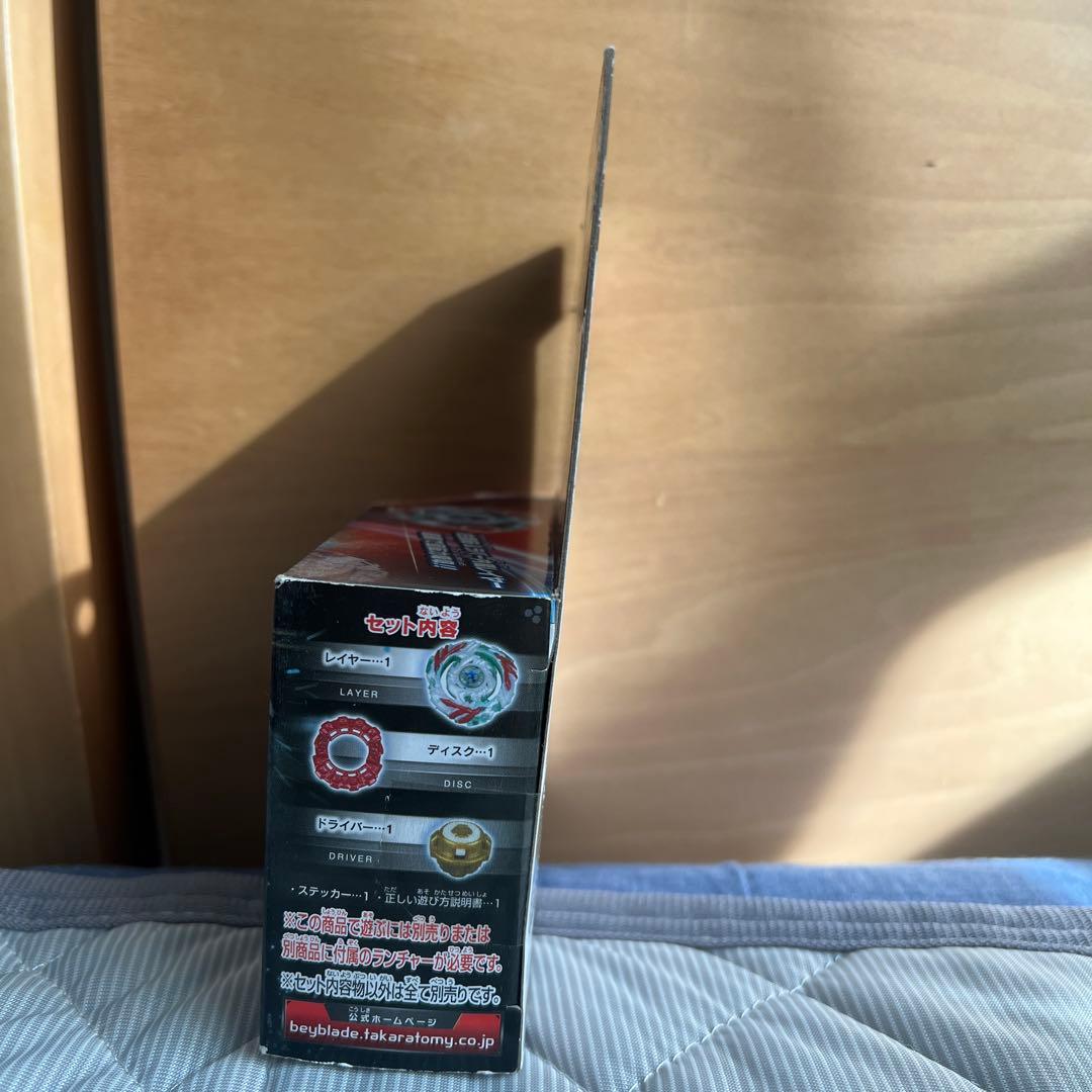 ベイブレードバースト　みんなのくじA賞ドレインファブニル　おまけ付き