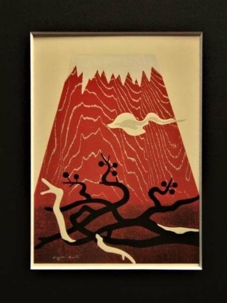 斎藤清、「霊峰（13）」、希少な画集の額装画、オーダーマット付・日本製新品額入り