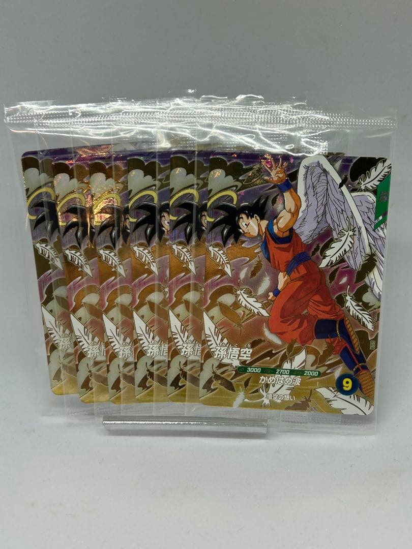 ドラゴンボールスーパーダイバーズ GDR SDVP-020 孫悟空 5枚セット