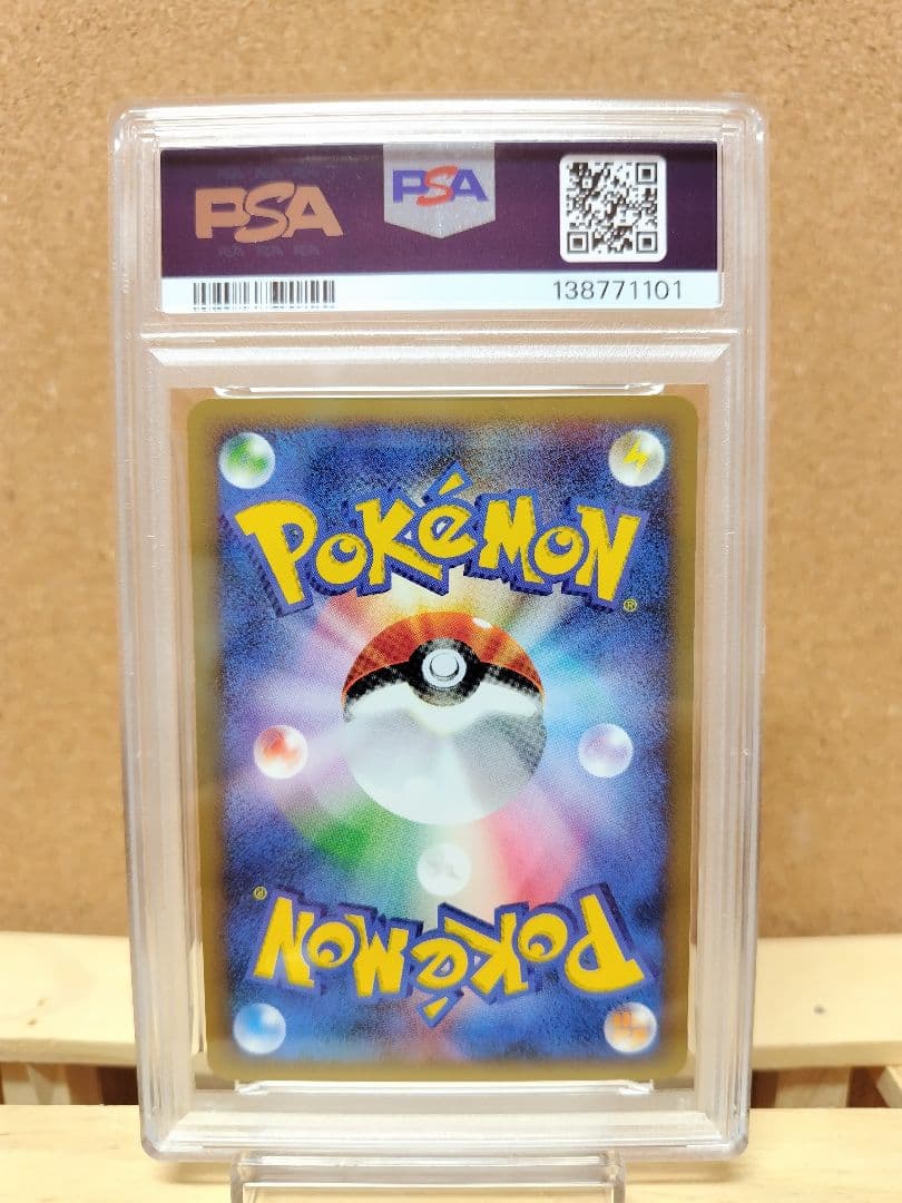 【PSA10】ゴルバット ポケモンカードe ★拡張パック第4弾 裂けた大地