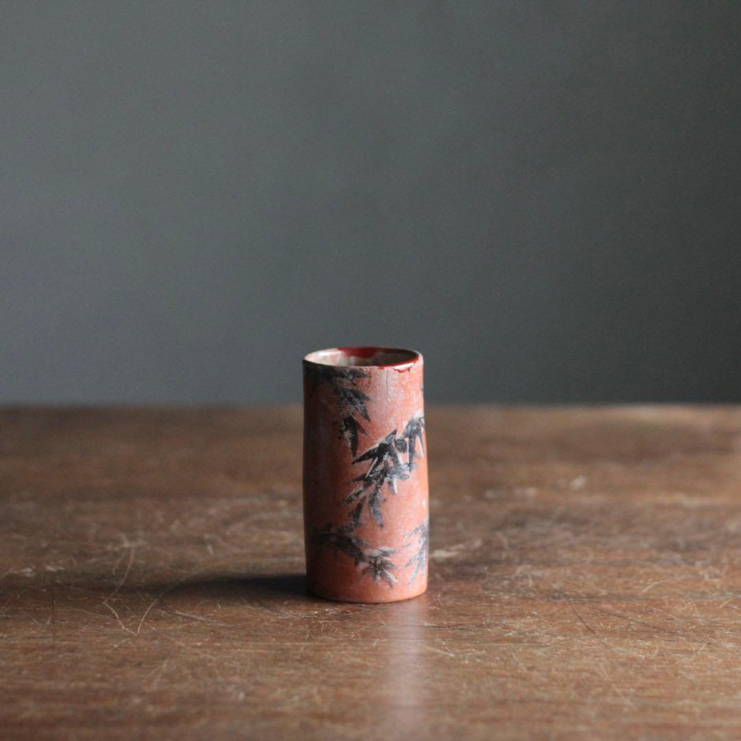 京焼 赤楽 筒盃 ぐい呑み 酒器 竹 筒向付 古美術