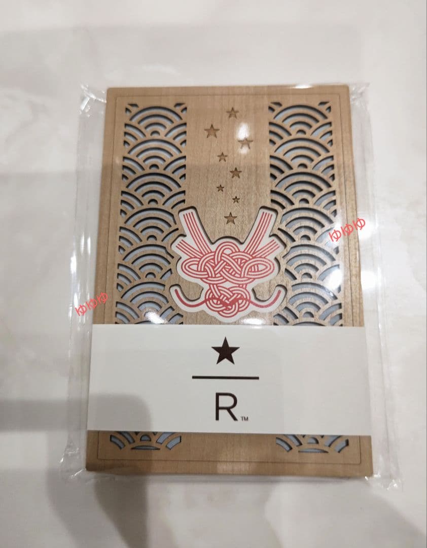 スターバックス リザーブ 御朱印帳 干支辰 巳 桜 クラッカーボード