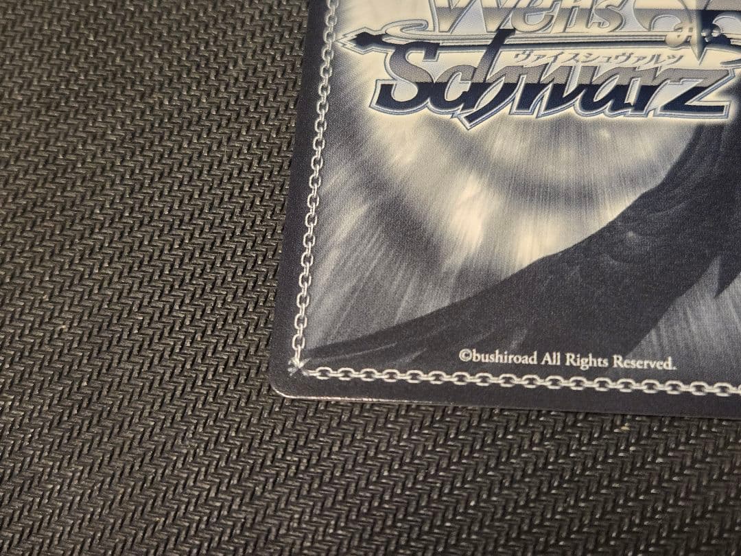 ヴァイス】 KF/SE43-33SP：(ホロ)祓う者 京(金箔押しサイン入り)