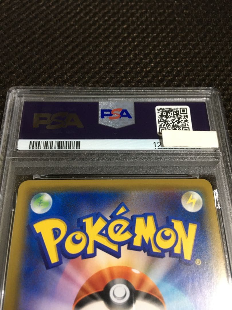 フォローで割引！ ポケモンカード PSA7 リーリエの全力 SM11b SR C