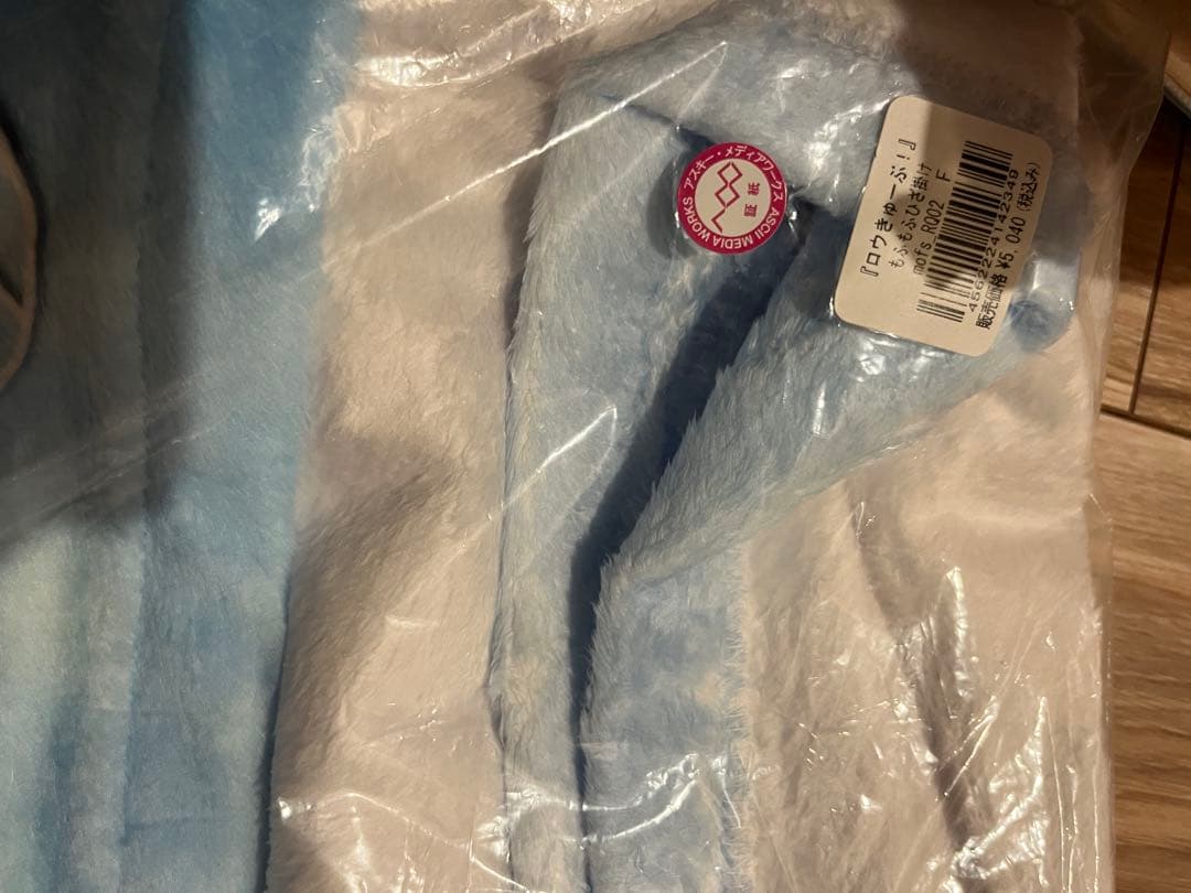 ロウきゅーぶ！ もふもふひざ掛け 智花柄