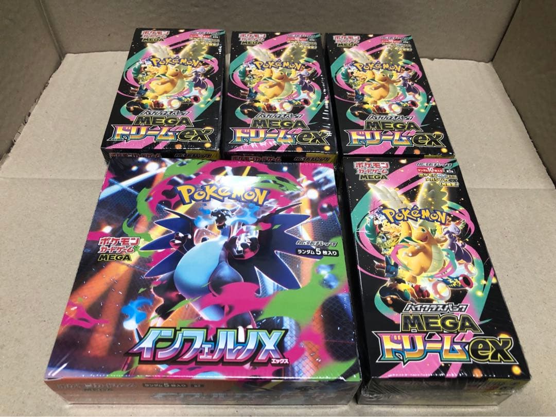 ポケモンカードインフェルノX1box・MEGAドリーム4box(シュリンク付き) 新品未開封 シュリンク付 インフェルノX ポケモンカードゲーム MEGA