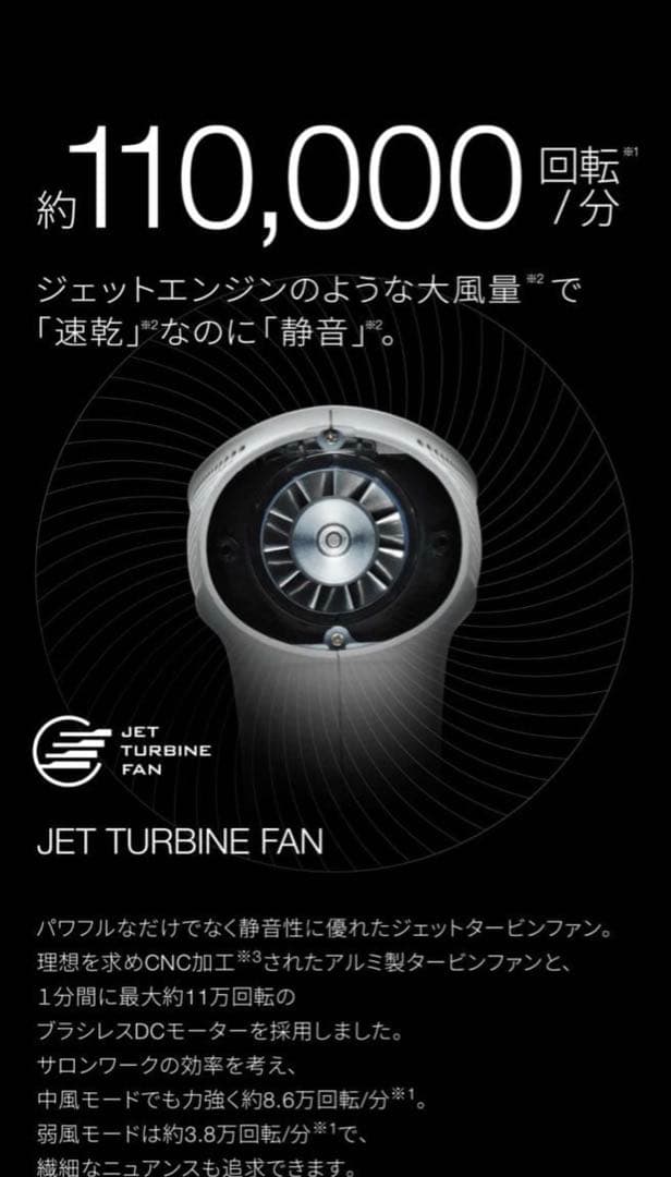 アデランス BOSLEY JET/EX ボズレージェット EX 白