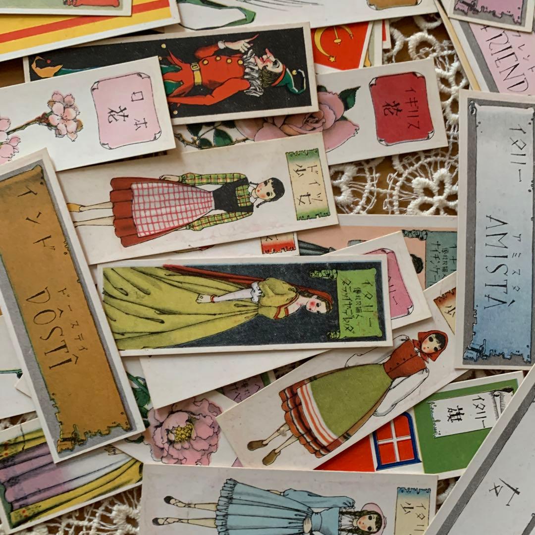 中原淳一 ランドゲーム