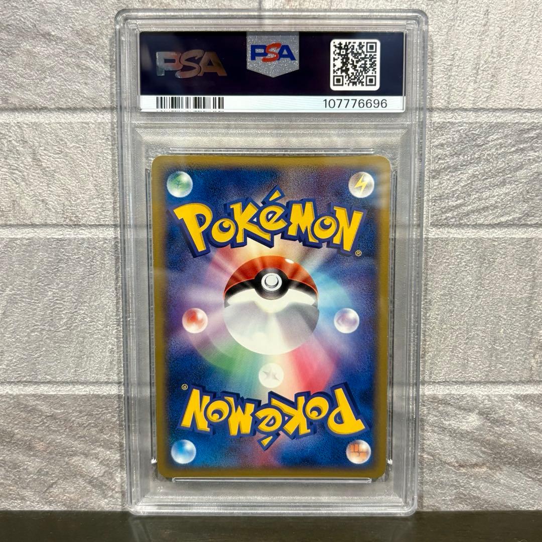 《PSA8》 サンダー ファイヤー フリーザー ex シンクロフロート 連番