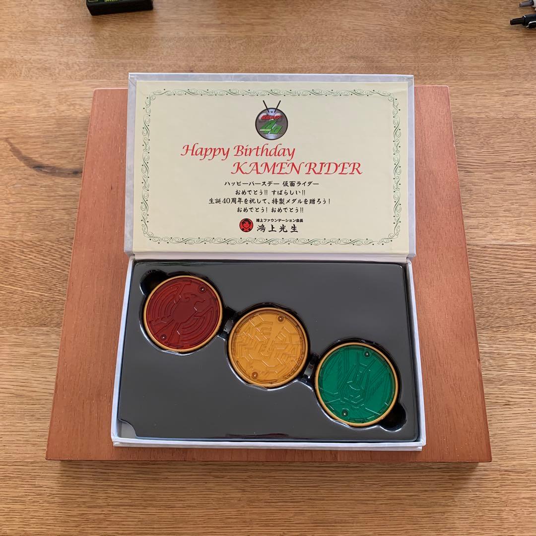 仮面ライダー オーズ 【限定】生誕40周年 記念特製 コアメダルセット