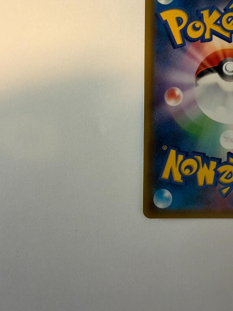 セレビィ＆フシギバナ GX 097/095 SR