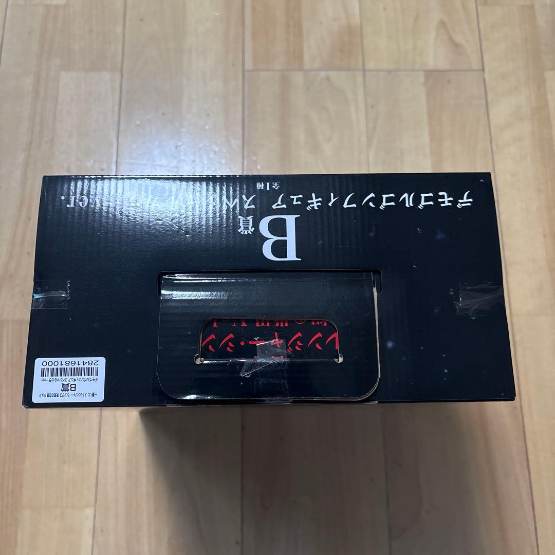 ストレンジャーシングス 一番くじ B賞 デモゴルゴン フィギュア