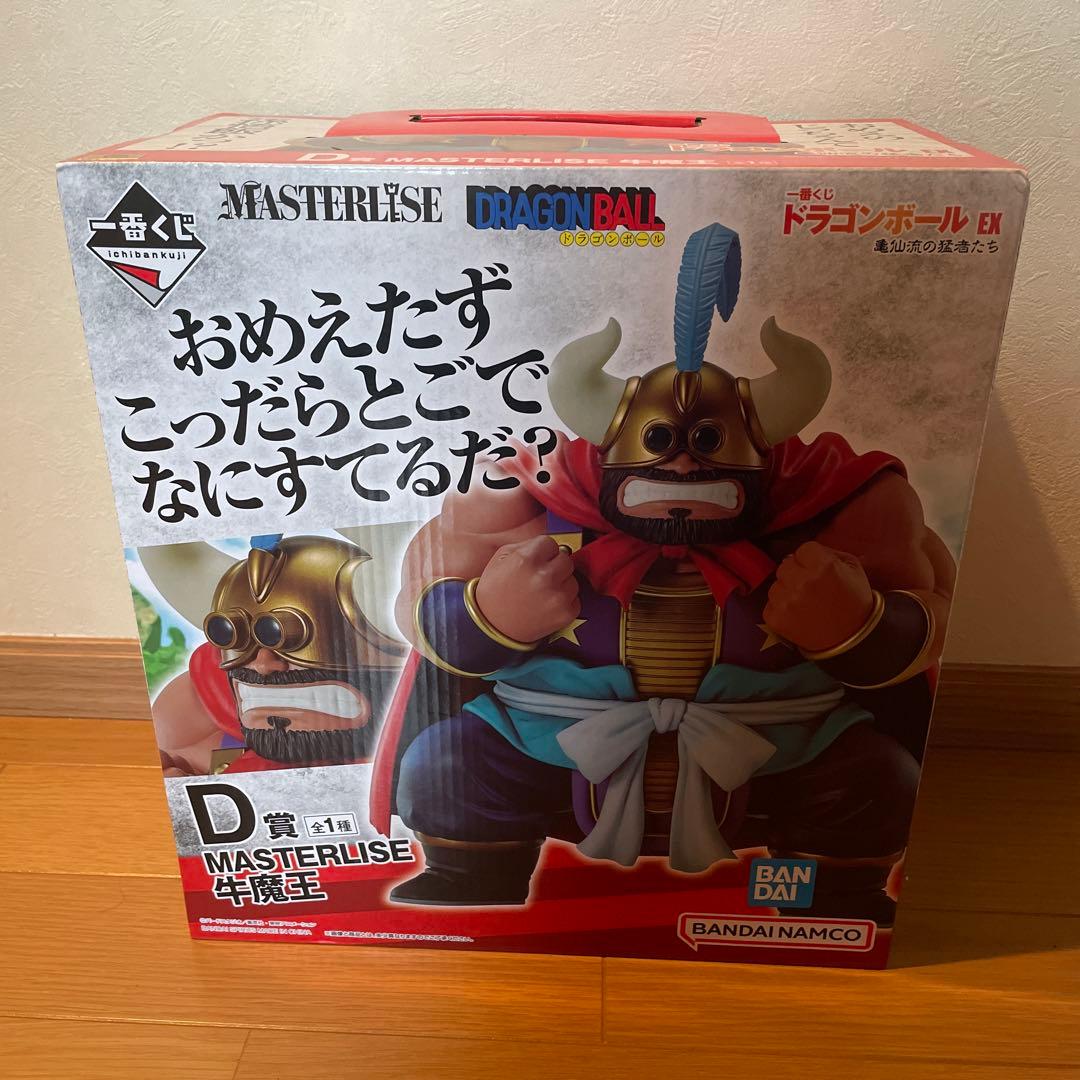 一番くじ ドラゴンボ ール 亀仙流の猛者たち D賞 牛魔王 3個セット