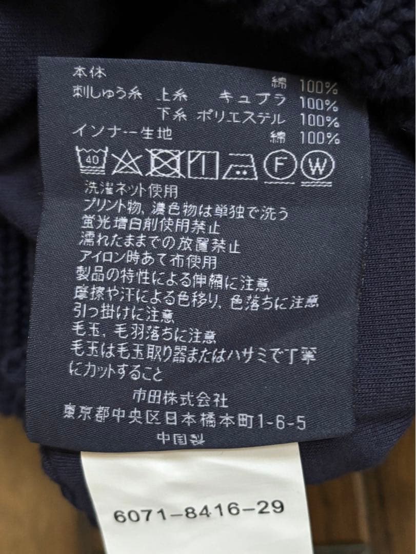 ラルフローレン: クッションカバー、