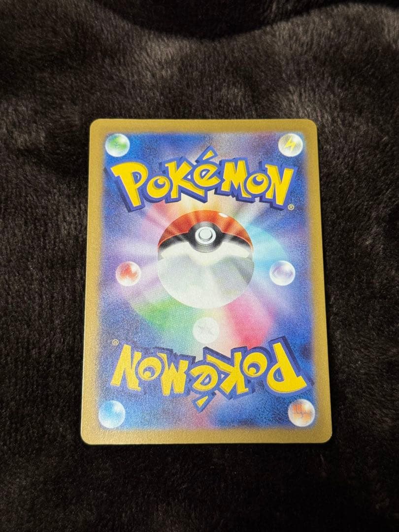 メガゲンガーex SAR M2a 240/193