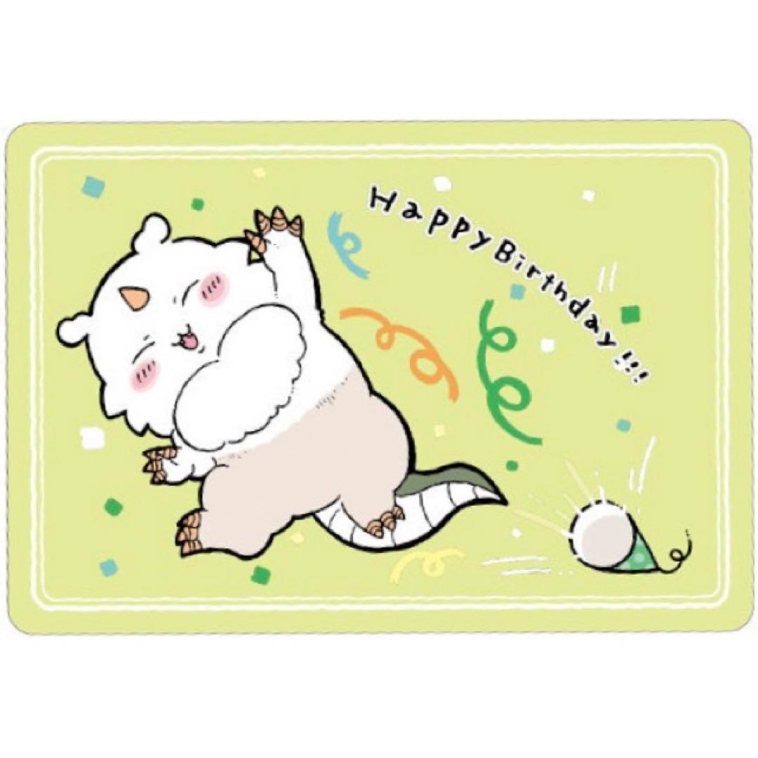 シーサー＆あのこ★コレクションカードグミ★おたんじょうびカード★セット