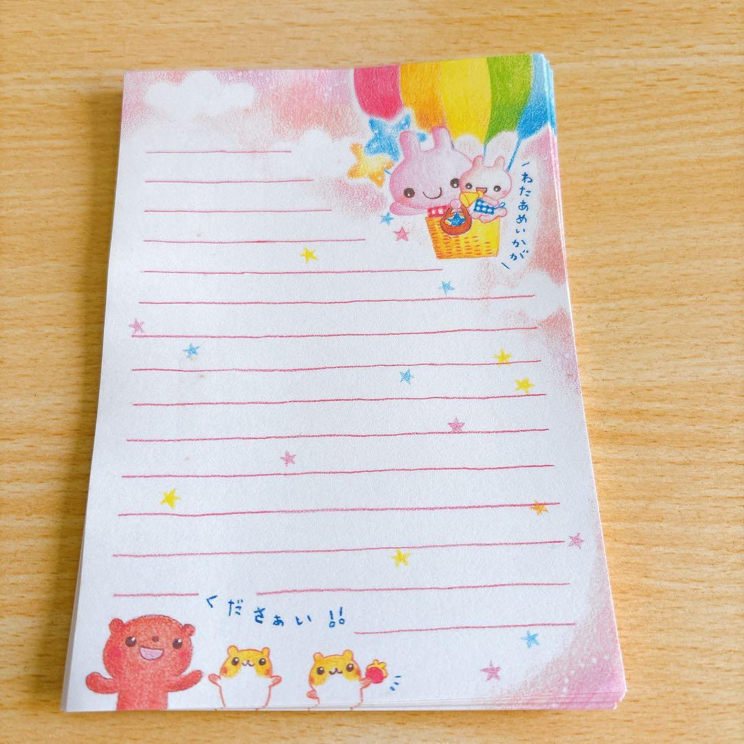 平成レトロ 平成女児 キャラクター メモ帳 ほしのわたあめ屋さん