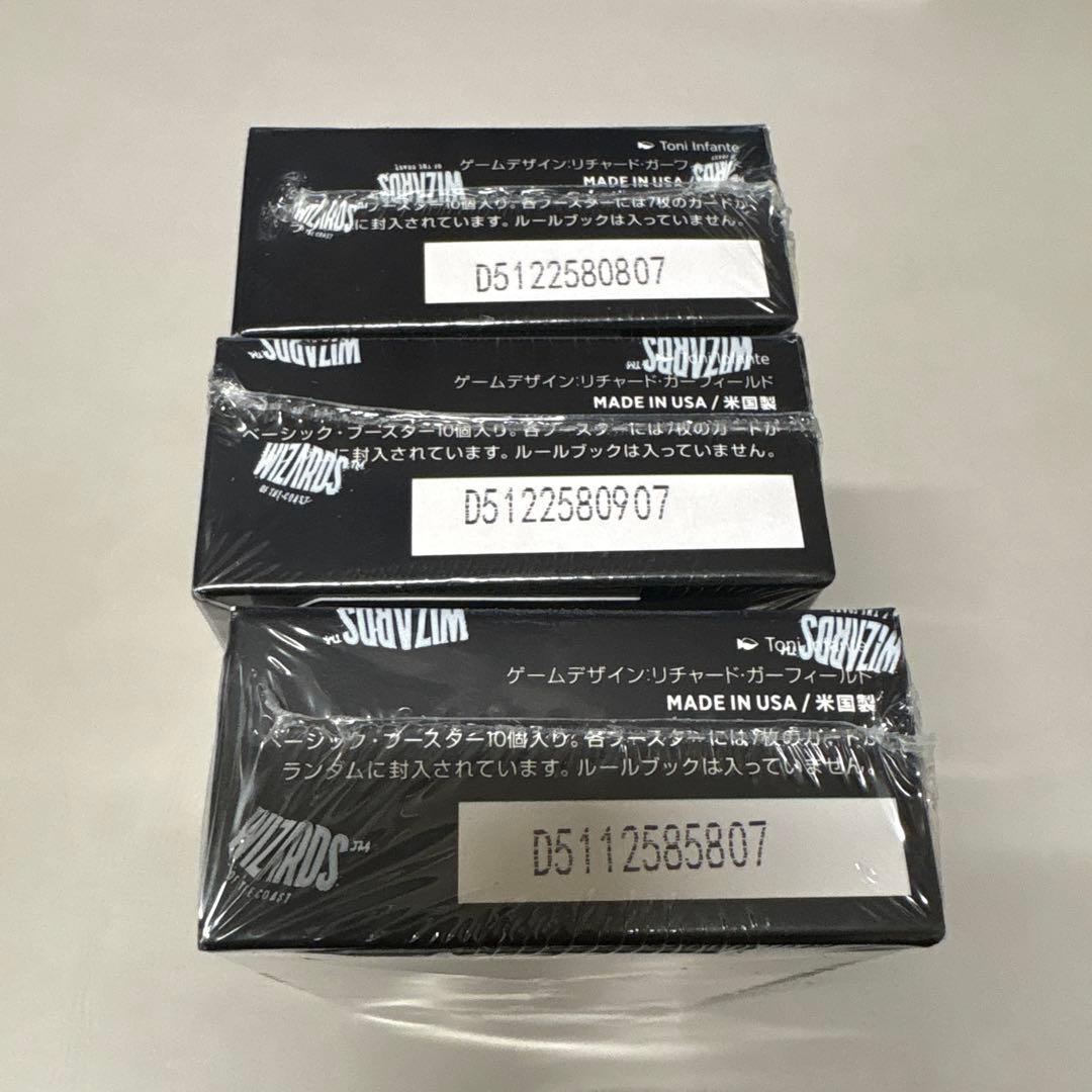 MTG FFコラボ3BOXシュリンク付き＋ファミリーマート特典カード10種