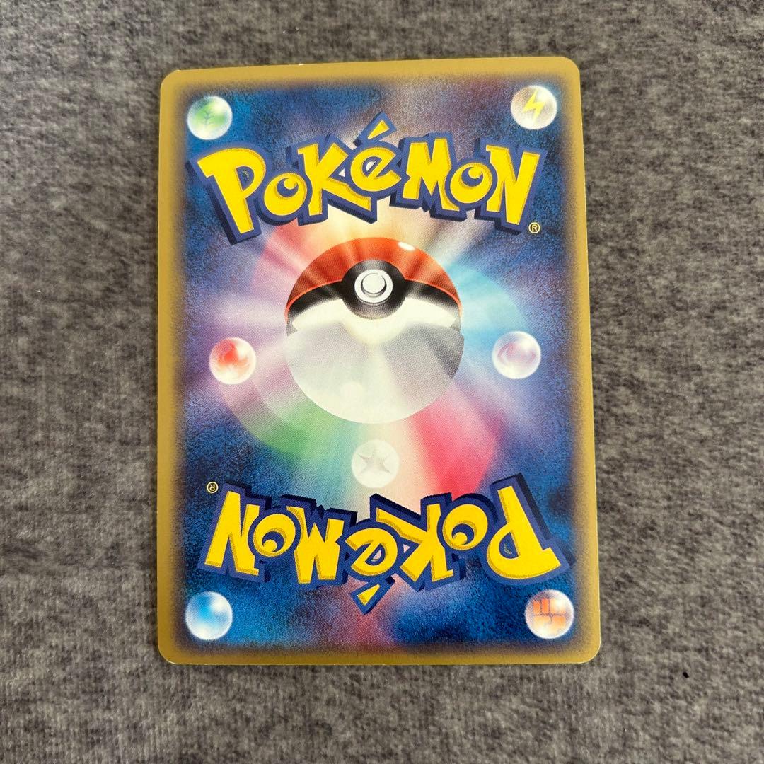 レックウザ ポケモンカード　015/052