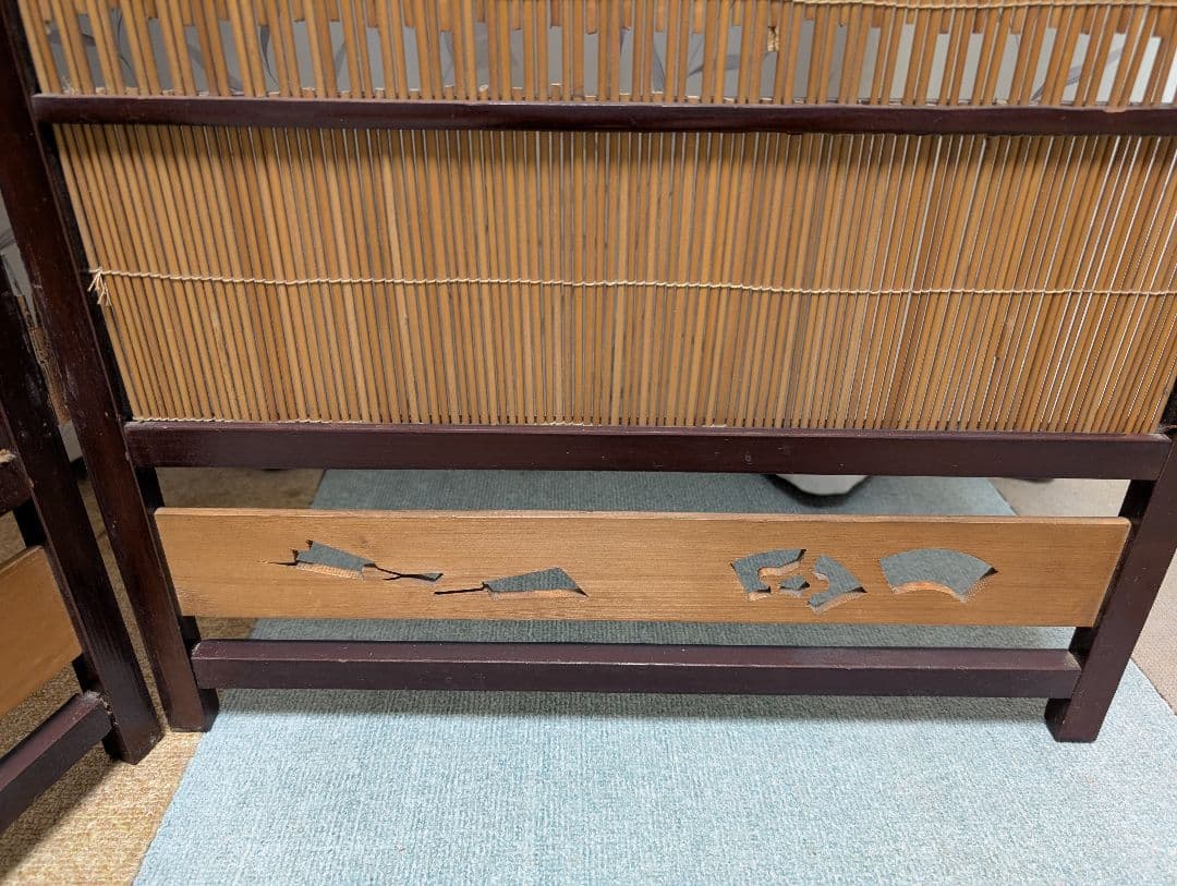 古家具 パーテーション 屏風 衝立 4連 竹 木製
