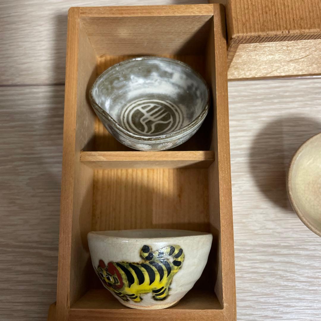 六兵衛窯 盃 お猪口 12客