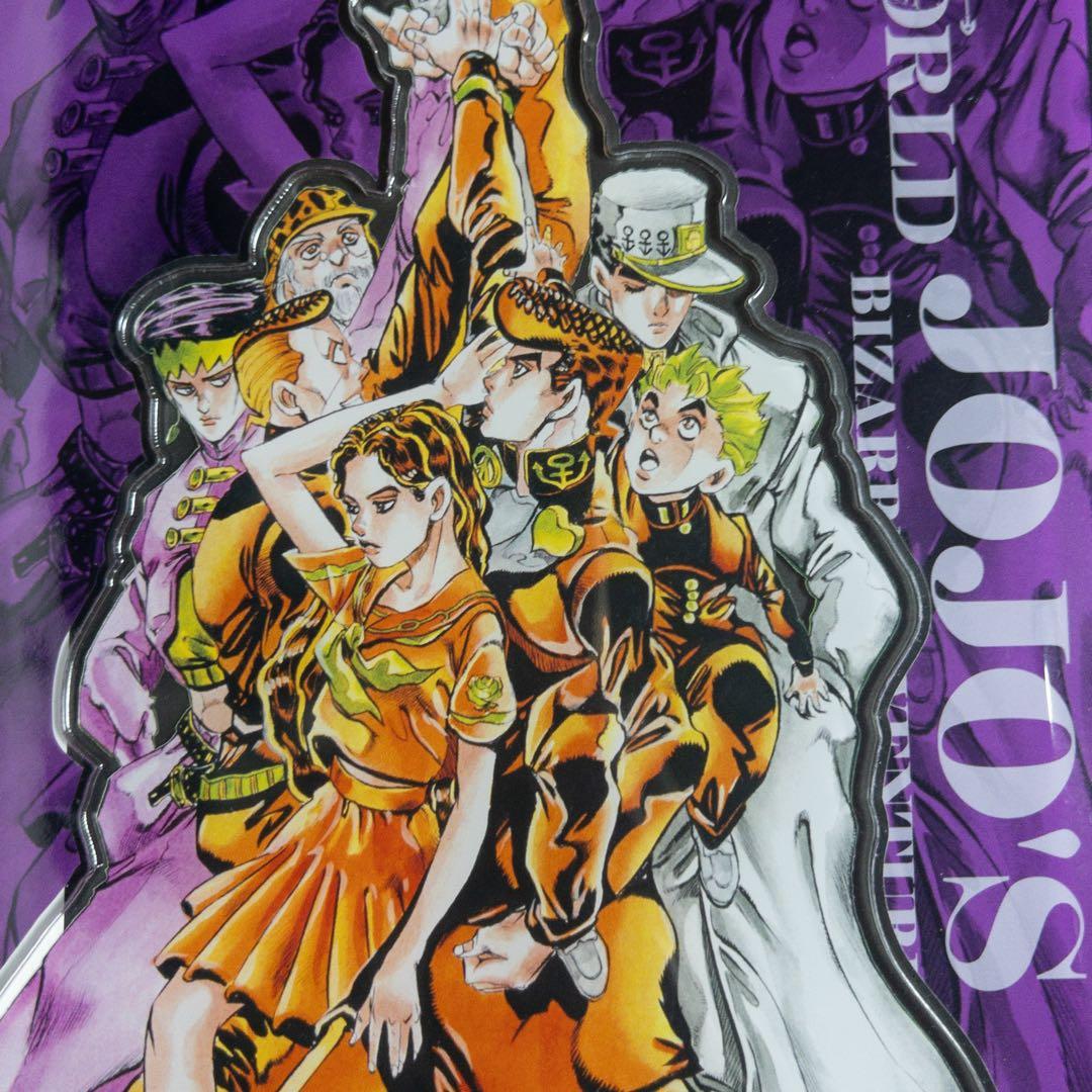 ジョジョワールド THE JOJO WORLD アクリルスタンド 東方仗助 ジョー