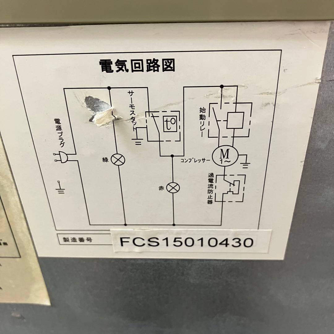 全国送料無料 レマコム 冷蔵ショーケース RCS-100 100L ホワイト