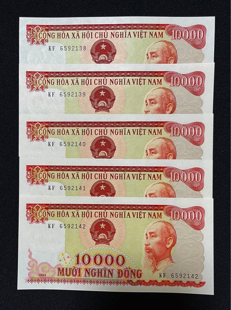 ベトナムドン　ベトナム紙幣　10000ドン　5枚連番　1993年 ベトナム紙幣、ベトナムドン、Viet Nam、ベトナムお金 ベトナムドン