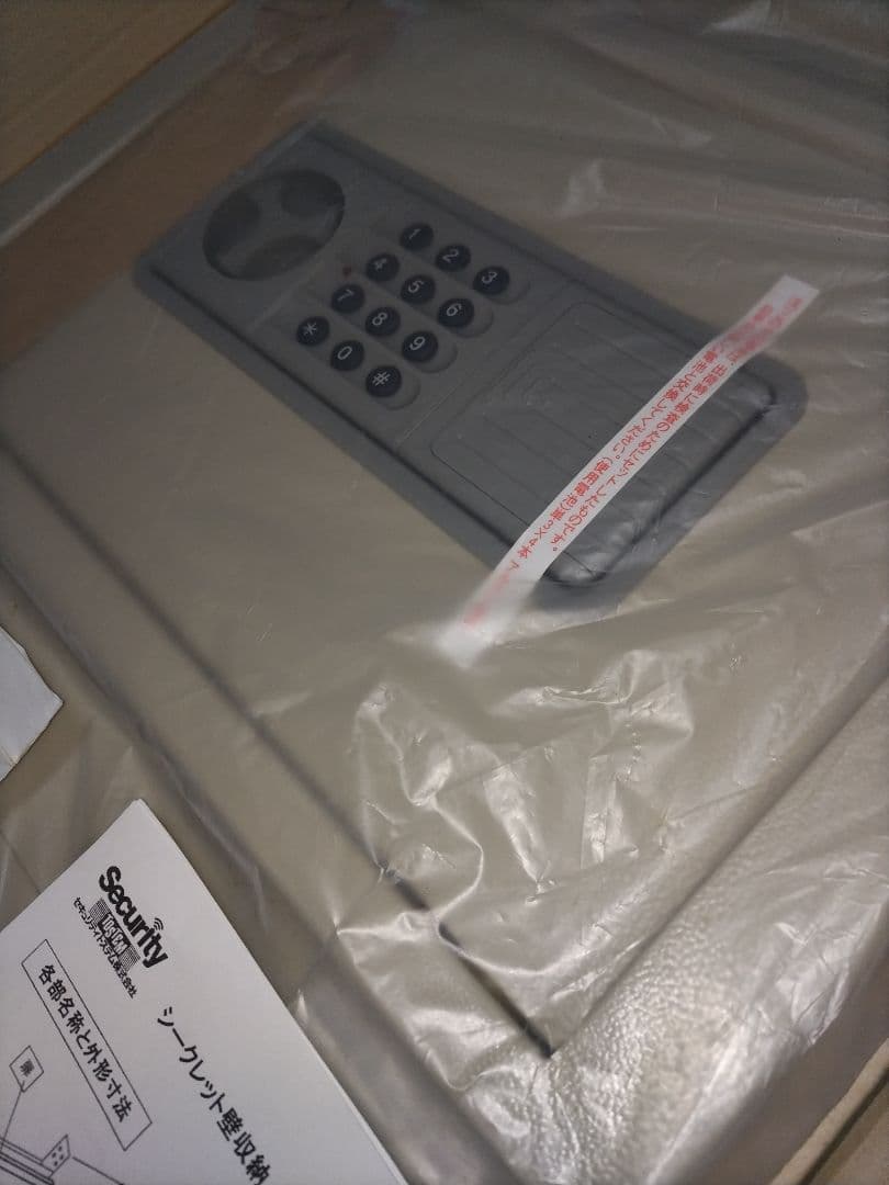 壁埋込用暗証番号式金庫 表面に絵の額、写真の額