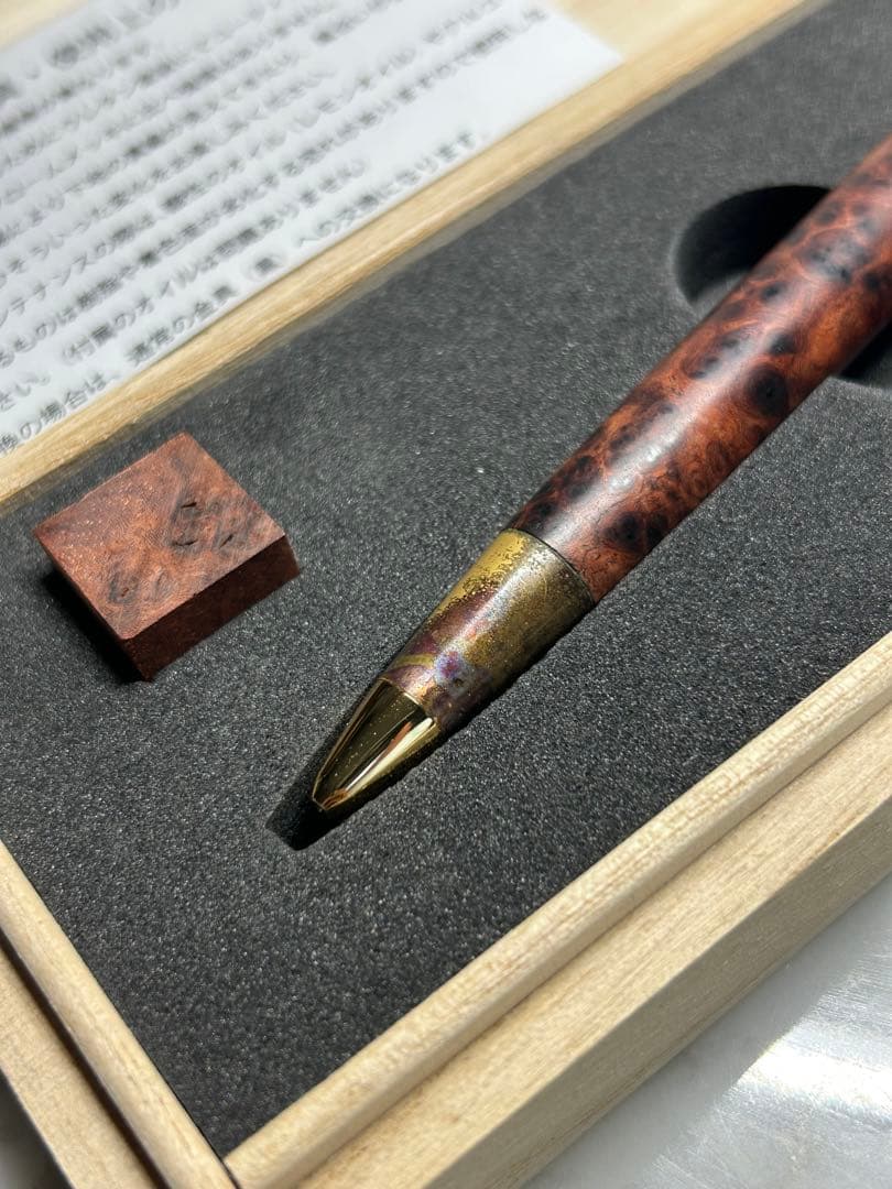 野原工芸 斑紋孔雀色金具 本店限定樹種 特上花梨瘤 シャープペンシル 超