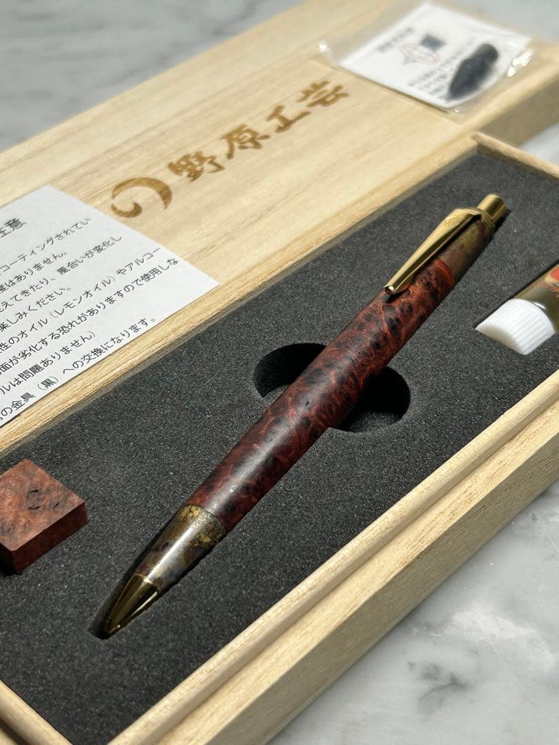 野原工芸 斑紋孔雀色金具 本店限定樹種 特上花梨瘤 シャープペンシル 超