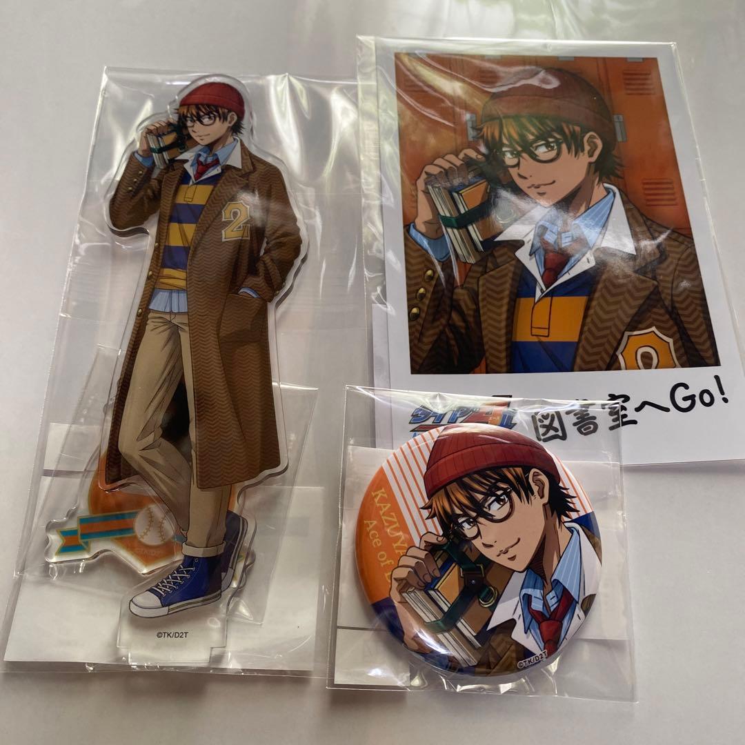 ダイヤのA くじコレ 御幸一也 アクスタ 御幸 ダイヤのA actⅡ_アクリル