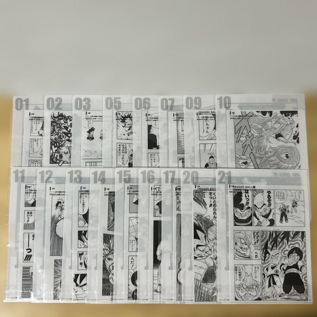 G賞 コミックスクリアファイルセット 一番くじ DRAGON BALL 40th