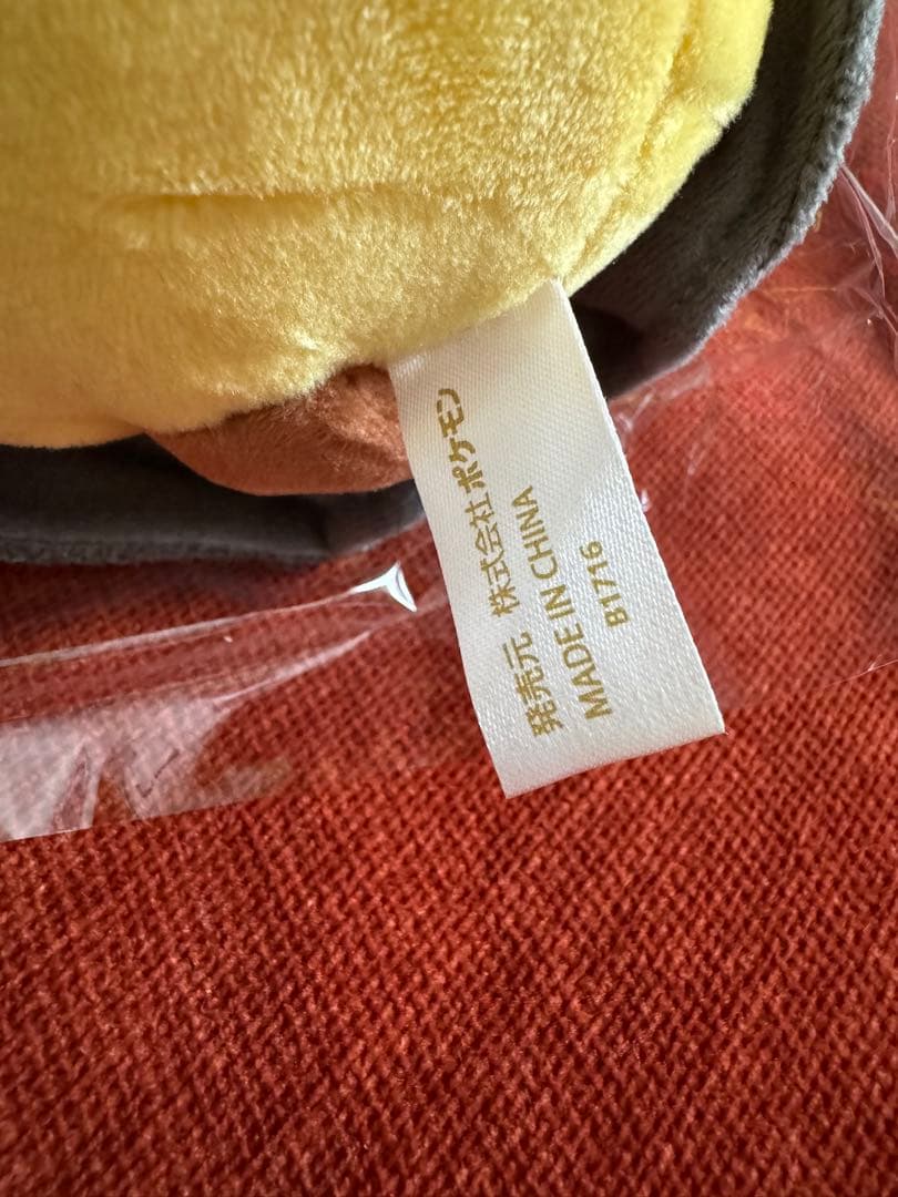 極美品！ポケモンセンター ぬいぐるみ 黒いレックウザ　ポンチョを着たピカチュウ