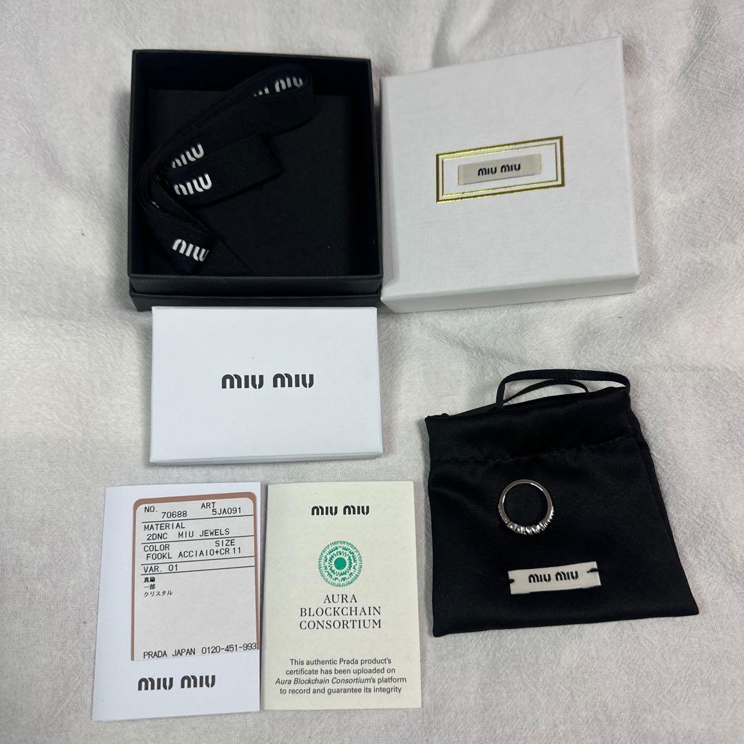 miumiu リング ジルコニア クリスタル シルバー 11号