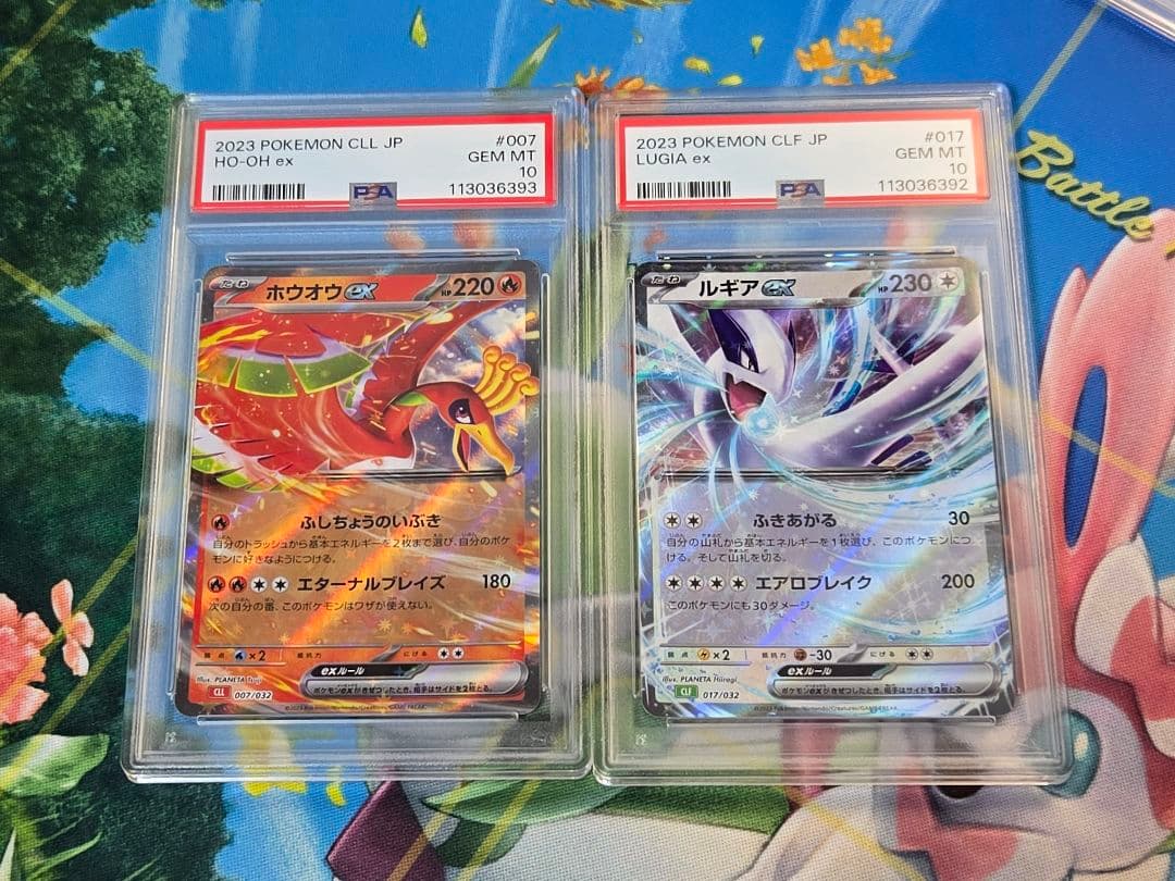 PSA10 連番】ホウオウ ルギア クラシック classic