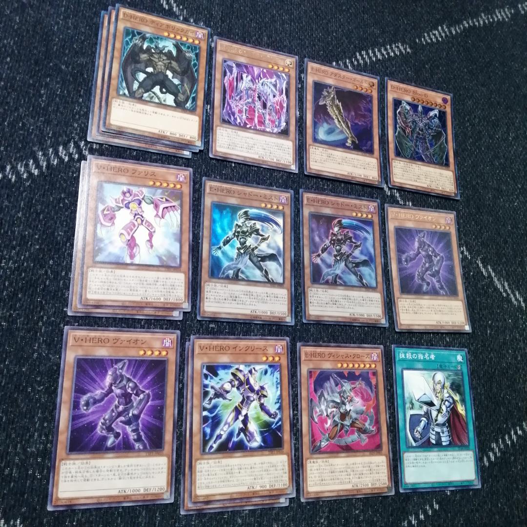 遊戯王　デッキ　ヒーロー　HERO　ミラクルエクスクルーダー　[04474]